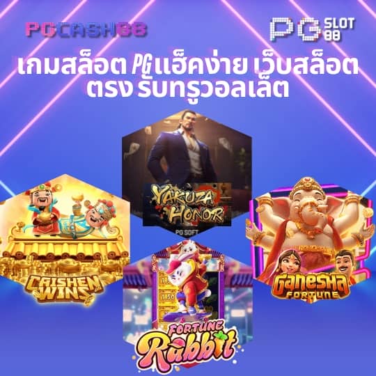 เว็บ 168