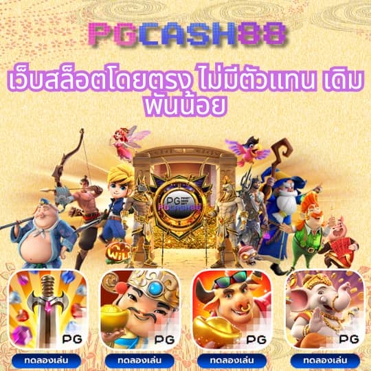 เว็บ 168