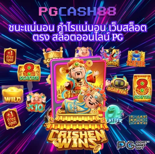 เว็บ 168