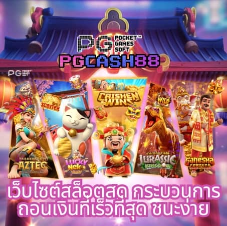 เว็บ 168